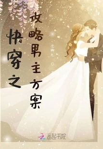 Quick Time Travel Strategy for the Male Protagonist