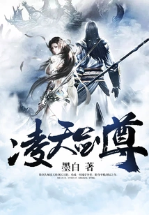 Lingtian Sword Master