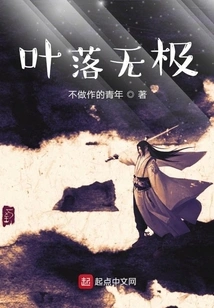 Yin Yang Wuji Kung Fu