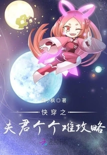 The Dream of Quick Travel Returns to Yunshang