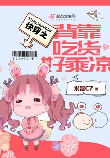 Quickly Wear it to Help Foodies Enjoy the Coolness