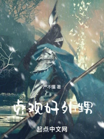 Good Nephew Zhenguan