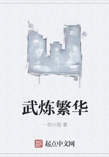 Martial Arts Prosperity