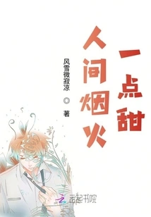 Fireworks in the World Are a Little Sweeter