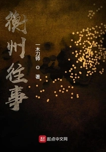 Hengzhou Past Events