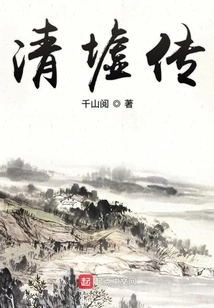 Qingxu Biography