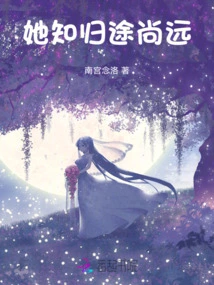 She Knows There's Still a Long Way to Go