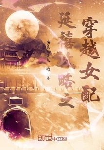 Story of Yanxi Palace: Time Travel Female Supporting Role