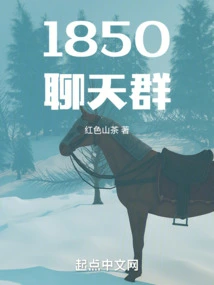 Anti-qing: My Wife is Ci'an