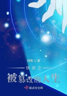 Quick Travel and Rebirth is a Trivial Matter