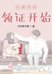 Start by Getting the Certificate from Tianhou