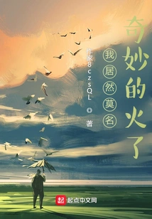 I Got so Angry for No Reason