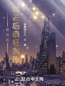 After His Comeback, He Was Chased Crazily by the Diva