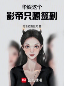 China Entertainment: This Actor Just Wants to Sign In