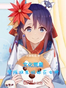 The Clear Moon is the Galaxy