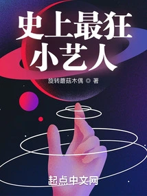 The Craziest Little Artist in History