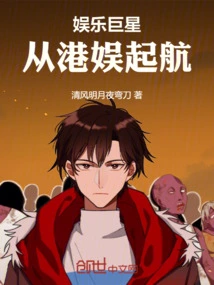 Entertainment Superstar: Set Sail from Hong Kong Entertainment