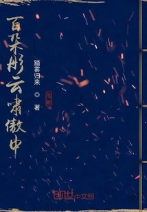 Hundreds of Red Clouds Roaring Proudly