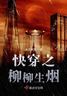 Quick Travel: Yanagi Yagyu Shengyan