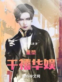 Reshaping Millennium China Entertainment