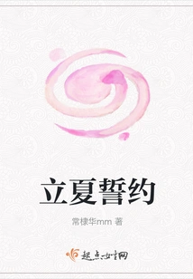 Beginning of Summer Pledge