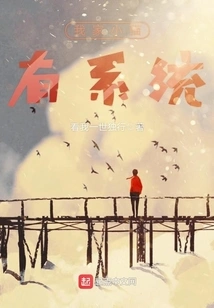 My Kitten Has a System