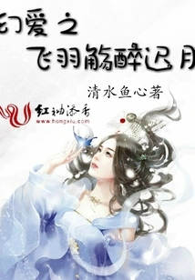 Fantasy Love Northern Girl