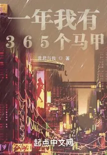 I Have 365 Vests a Year