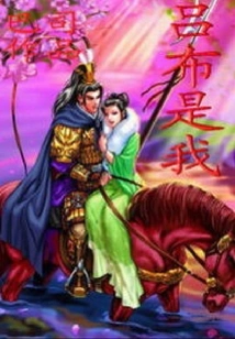 Lu Bu is Me
