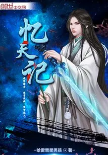 Yi Tian Ji