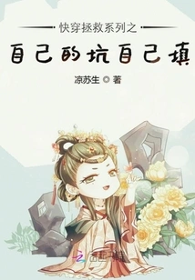 Quick Travel Rescue Series: Fill Your Own Pit Yourself