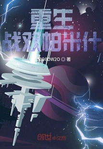 Rebirth Vs. Double Pamish