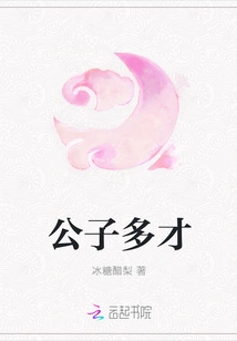 A Man of Many Talents