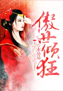 Arrogant and Arrogant