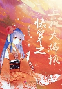 The God Who Quickly Wears it is Too Paranoid