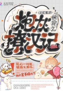 Quick Travel: the Cannon Fodder Teases the Han