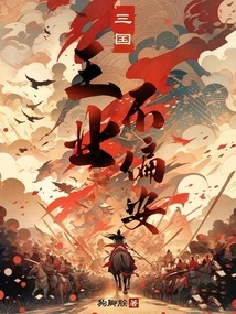 The Han Thieves Are Not at Odds with Each Other, and the King's Industry is Not on One Side