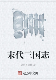 The Last Three Kingdoms