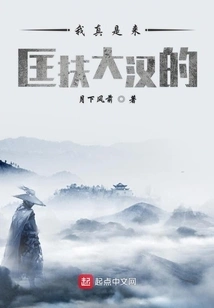 I'm Really Here to Help the Big Guy