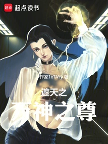 The Lord of All Gods Who Covers the Sky