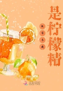 The Quick Wear System is Lemon Essence