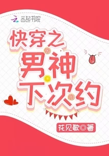 Quickly Wear the Male God for Your Next Date