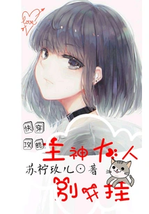 Quick Travel Guide, Lord God, Don't Cheat