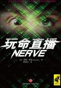 Death-defying Live Broadcast