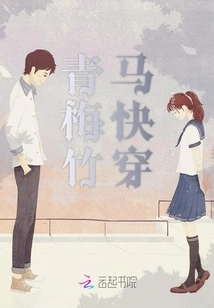 Childhood Sweethearts Go Through it Quickly