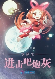 Quick Time Attack Cannon Fodder