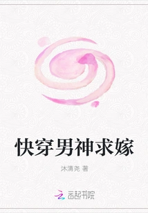 Quickly Wear the Male God to Ask for Marriage