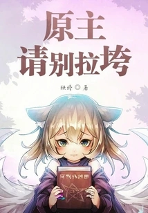 Original Owner, Please Don't Let Me Down