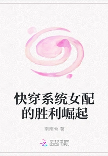 The Victorious Rise of Female Supporting Characters in the Quick Travel System