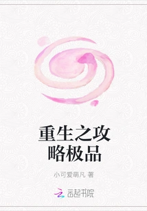 The Best Guide to Rebirth